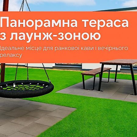 Новобудова Панорама Зелена 261 Сихівська Пасічна Lemberg Exterior foto