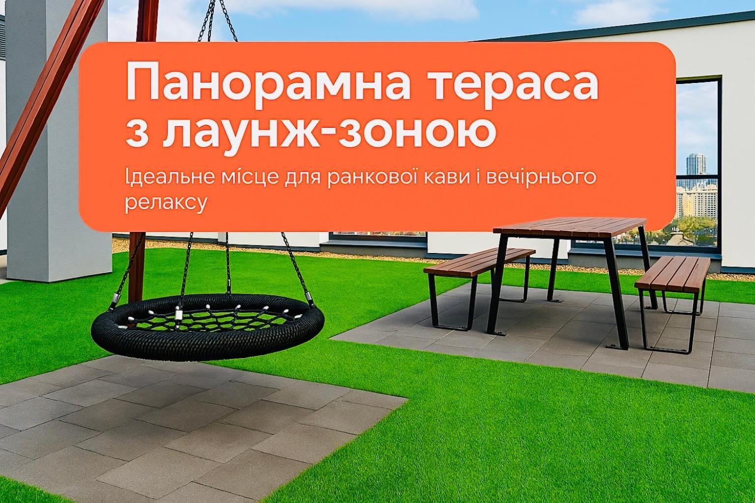 Новобудова Панорама Зелена 261 Сихівська Пасічна Lemberg Exterior foto